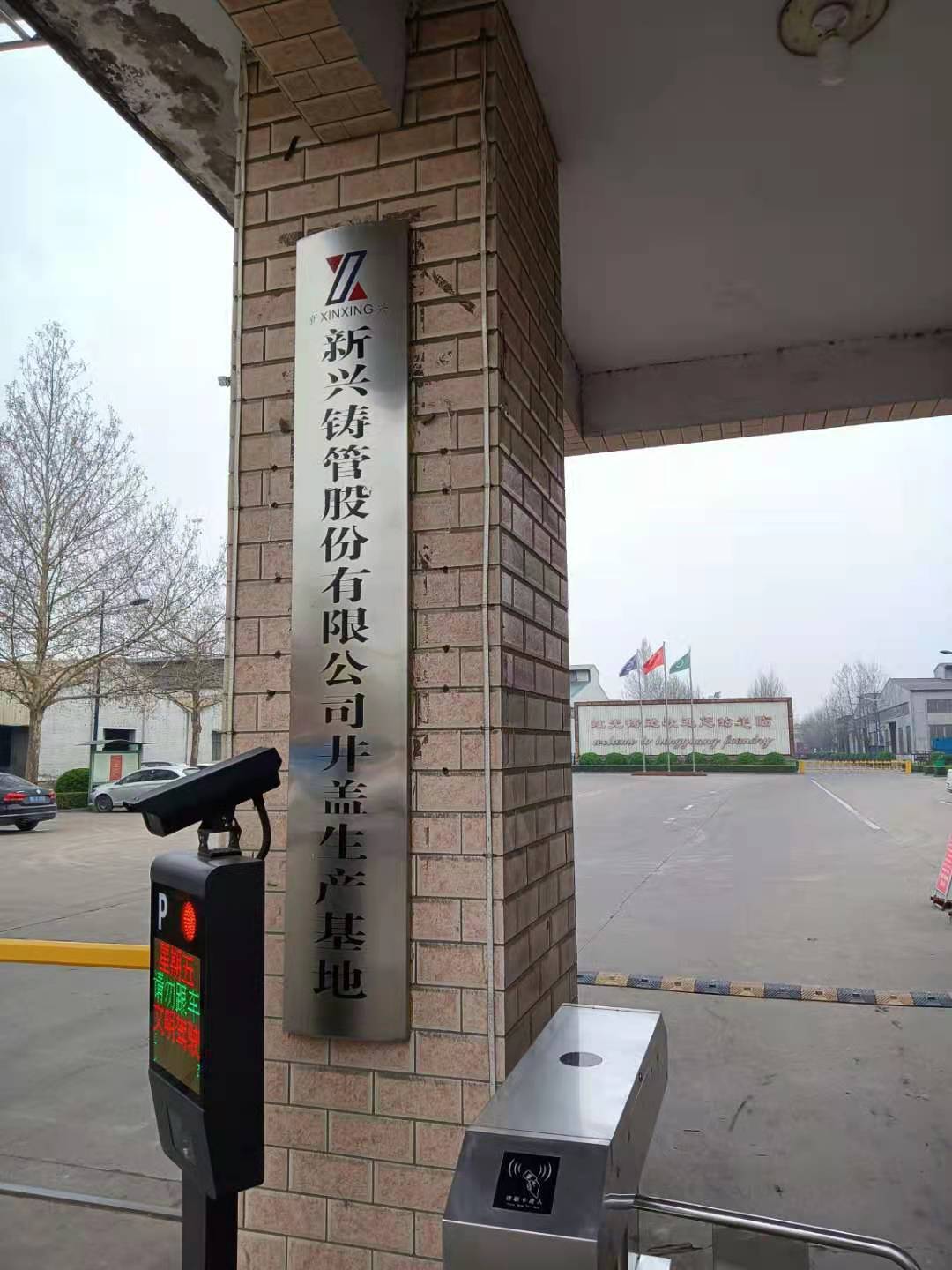 新興鑄管蓋板生產(chǎn)基地