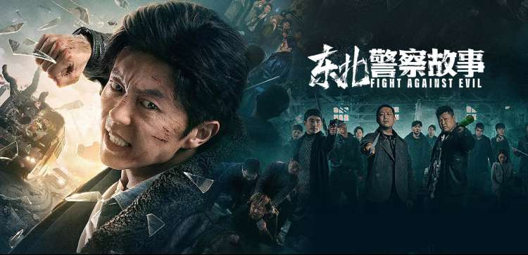 星穹战纪 动漫网站在线免费观看 热血科幻